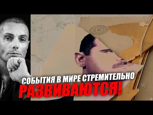 Такие вещи происходят тысячелетия и ничего не меняется и не изменится! Вадим Шегалов