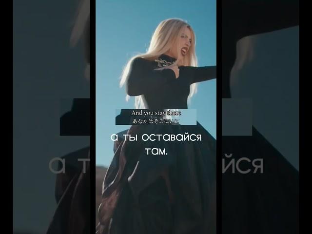 Перевод песни Kygo & Ava Max - Whatever #Kygo #AvaMax #переводтекстапесни  #edm #music #lyrics