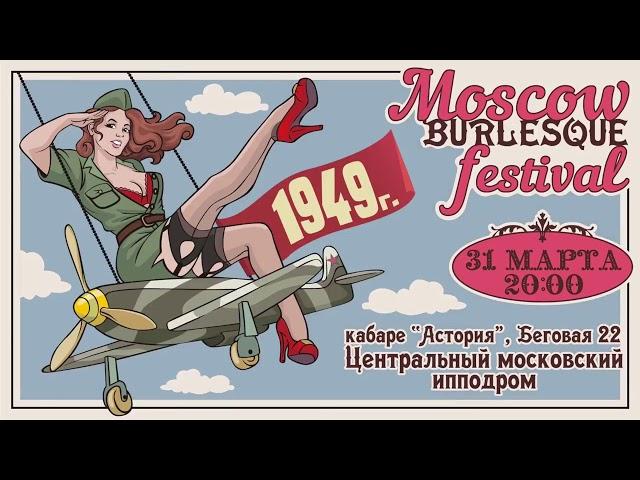 MBF 2019 Postcards - Коллекционные открытки MBF 2019