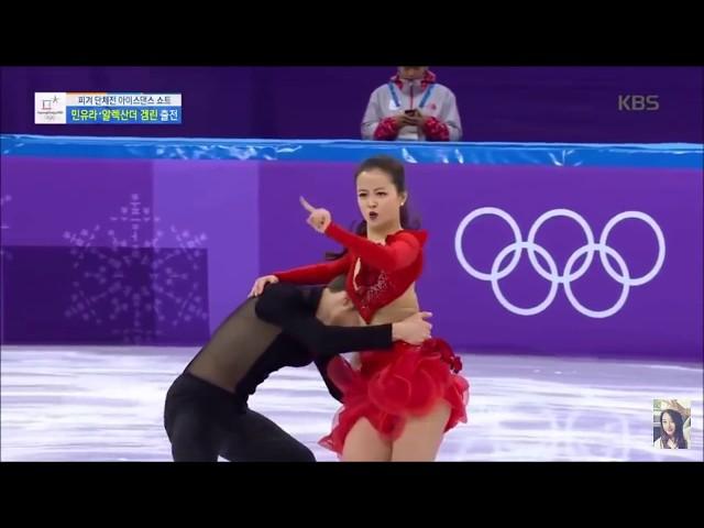 YURA MIN OLYMPIC  Wardrobe Malfunction ice Skating 2018