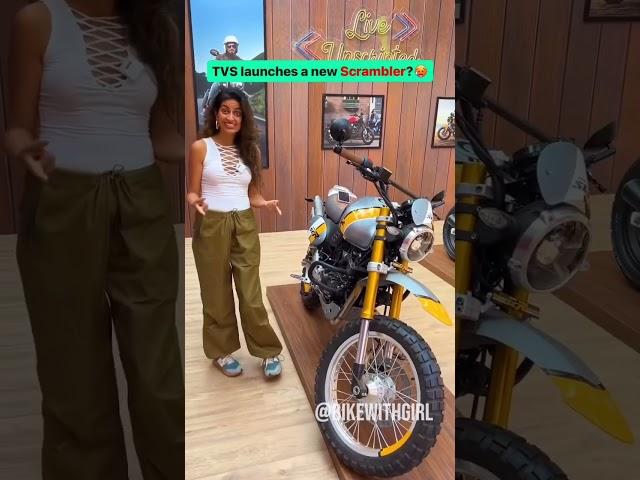 TVS Ronin Scrambler First Look #bikewithgirl #tvsronin225 #tvsscrambler #youtubeshorts