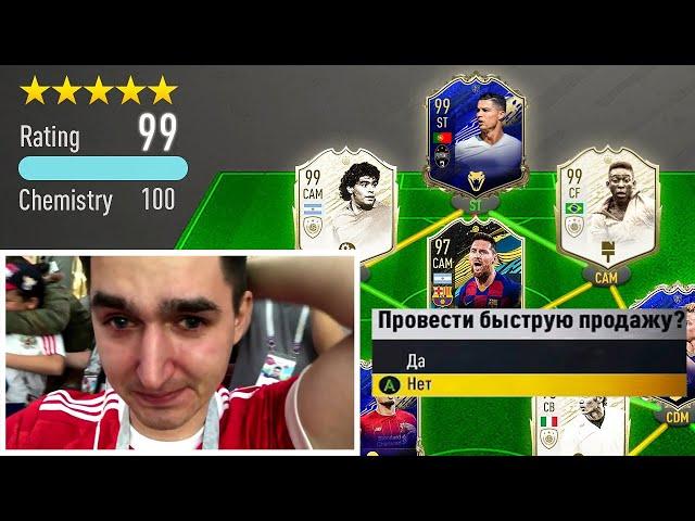 БЕЗУМНЫЕ КВИКСЕЛЛЫ НАШИХ ФИФЕРОВ ЗА ВСЮ ИСТОРИЮ FIFA || КВИКСЕЛЛ ПЕЛЕ || КВИКСЕЛЛ РОНАЛДУ