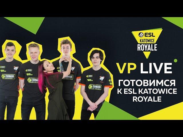 Буткемп фортнайтеров | Готовимся к ESL Katowice Royale