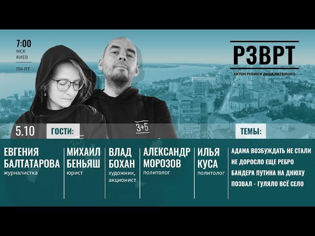 Адама возбуждать не стали - Не доросло еще ребро, Бандера Путина на днюху Позвал - гуляло всё село