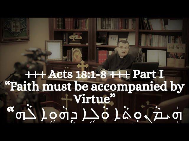 +++ Acts 18:1-8" Part I