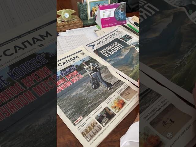 Главврач Чиркейской участковой больницы Шабагиев Мухтар Дибирович о Доброй газете «Ассалам»