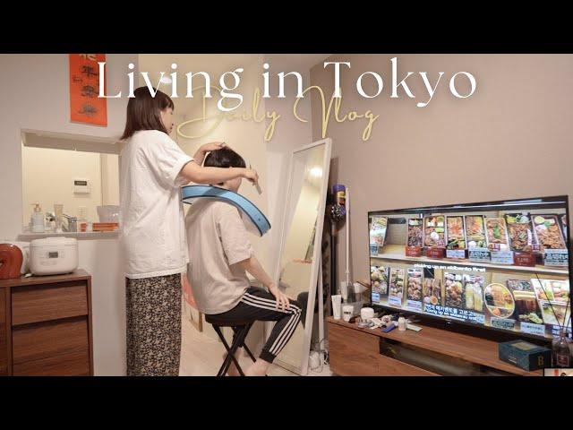 東京生活vlog｜日本老公乾哥的美容日‍️、Lumine秋季服飾爆買️、發現好喜歡逛家具｜水瓶小姐