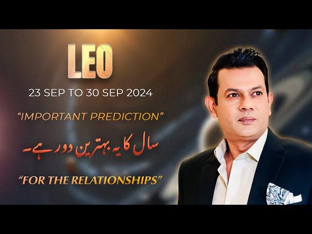 LEO Weekly HOROSCOPE  23 September To 30 September 2024