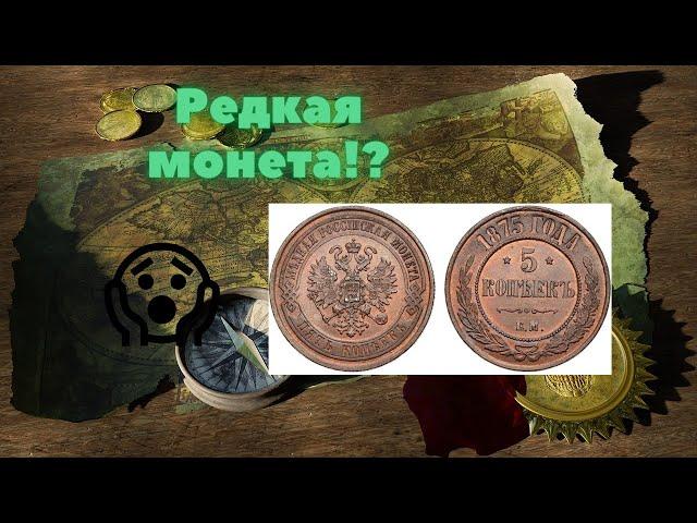 Лучше такое не находить!КОП 2021 с МЕТАЛЛОИСКАТЕЛЕМ