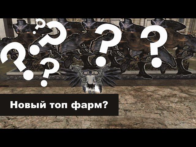 Arena online: Тот самый карос, где фарм ещё существует?