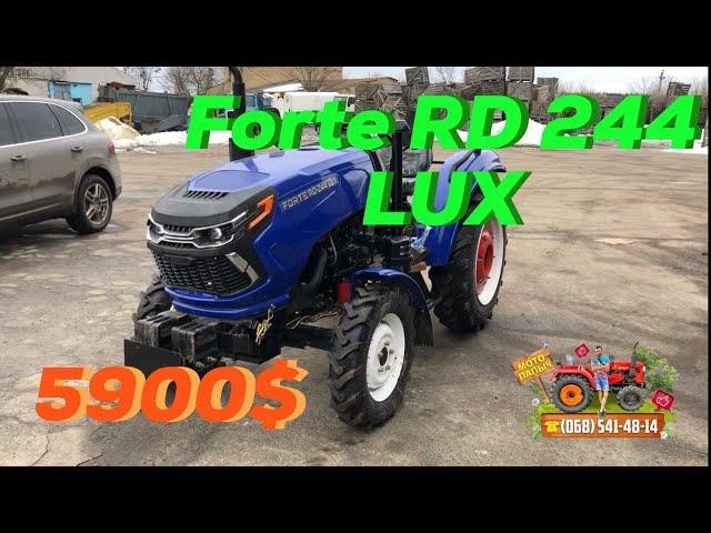 Новый минитрактор Forte RD 244 LUX / Отличия от Orion 244