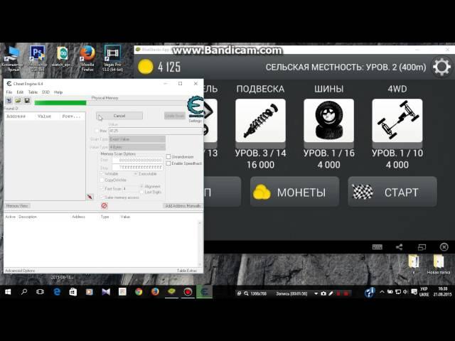 Взлом игр в BlueStacks c помощью Cheat Engine