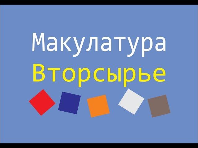 Как собирать коллекцию!