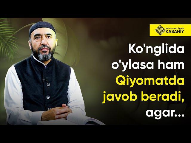 Ko'nglida o'ylasa ham Qiyomatda javob beradi, agar... | Muhammad Ayyub KASANIY