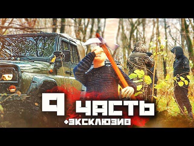 ПО ПРОСЬБЕ СТАРИКА, ПРИБЫЛИ НА БАЛТИЙСКУЮ КОСУ... ЧТО ЖЕ МЫ ТАМ НАЙДЕМ??? - 9 часть