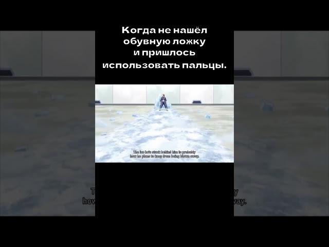 POV: Когда использовал пальцы чтобы надеть новую обувь. #shorts