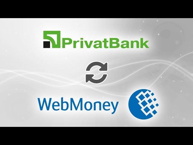 Exchange Privat Bank for WebMoney WMZ. Find the exchange rates that meet your needs.