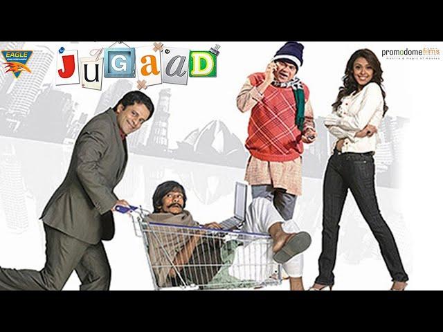 JUGAAD 2022 Hindi Comedy Movie || Vijay Raaz, Sanjay Mishra, Hrishita Bhatt || Bollywood Comedy