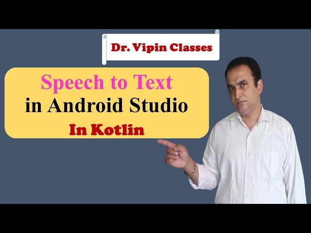 Speech to Text  in android studio | Kotlin Android | Dr Vipin Classes