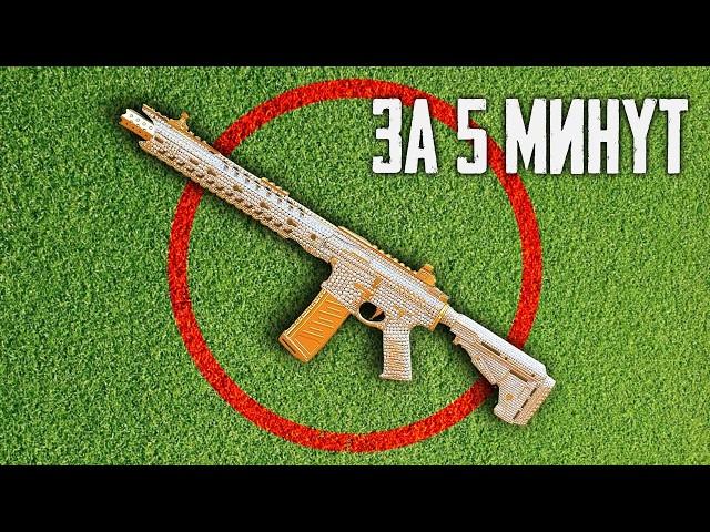 Как БЫСТРО получить БРИЛЛИАНТ в call of duty mobile?