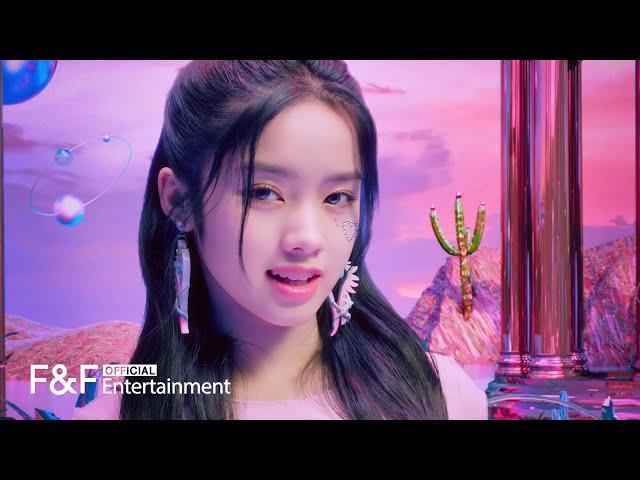 UNIS(유니스) 'SUPERWOMAN' Official M/V