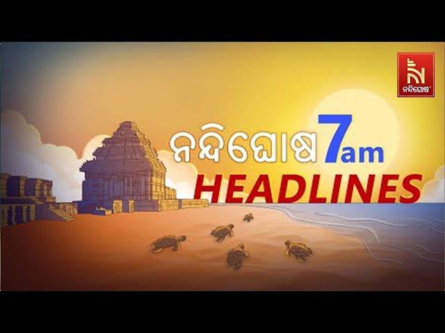 Headlines @7AM | 12th  March 2025 | NandighoshaTV