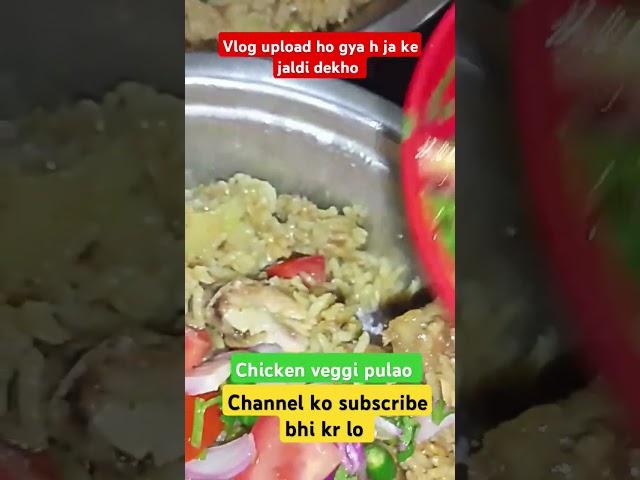 Chicken veg pulao recipe || winter special chicken pulao || matar aalu gobhi mix chicken pulao recip