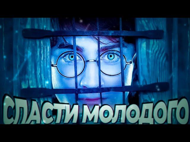 МИССИЯ СПАСТИ СТУДЕНТА! Лего Гарри Поттер и Кубок Огня [Суперген]