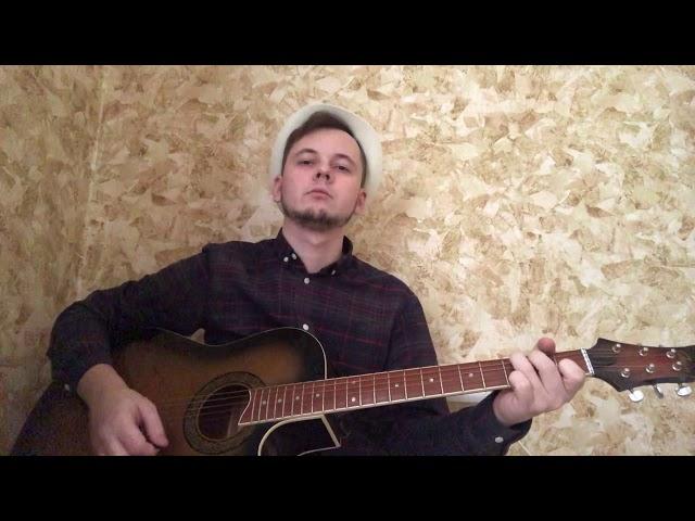 Михаил Елизаров - Кровавый Режим (flaiye cover)