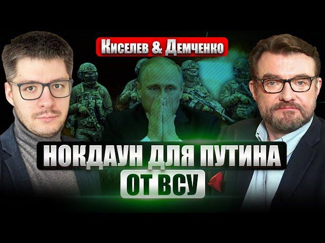 ВСУ готовят ДЕРЗКУЮ ОПЕРАЦИЮ НА ПРАЗДНИКИ. Путин дал по рукам Набиуллиной. Удар Орешником 1 января?