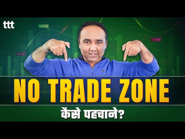 How to Identify a No Trade Zone? I Tuesday Technical Talk I Vishal B Malkan