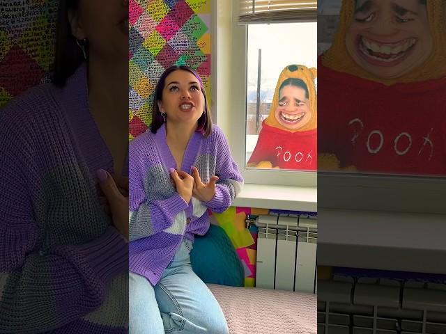 Странный дядя