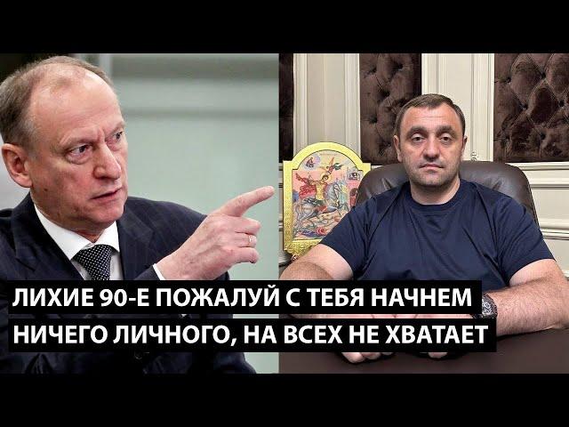 Лихие 90-е пожалуй с тебя начнем... НИЧЕГО ЛИЧНОГО, ПРОСТО НА ВСЕХ НЕ ХВАТАЕТ