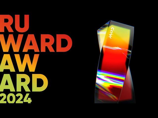 RUWARD AWARD 2024