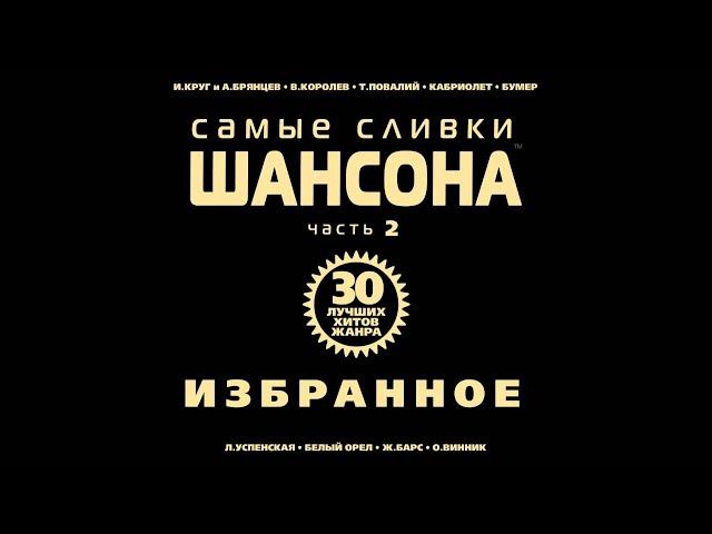 Тимур Темиров - Небо над землей (NEW VERSION)