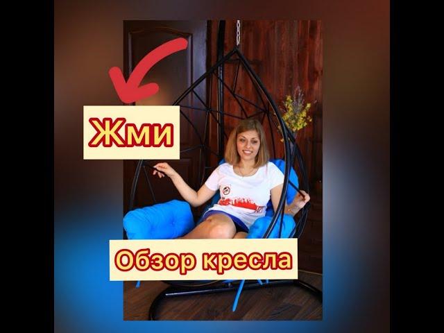  Самое УДИВИТЕЛЬНОЕ подвесное кресло от Art-Puf