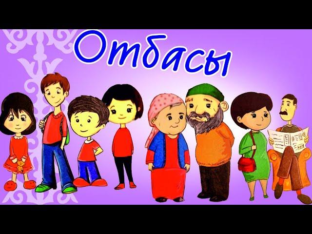 2-3 жастағы балалардың тілін дамыту. Отбасы. Менің отбасым.