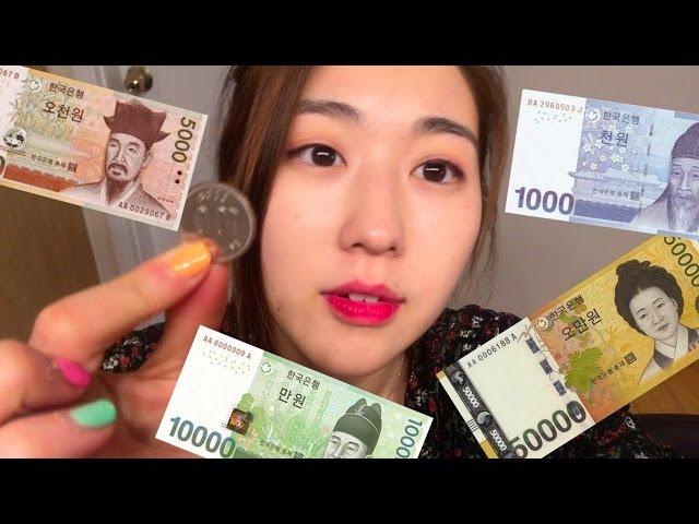 All About Korean Money and How to Use it!