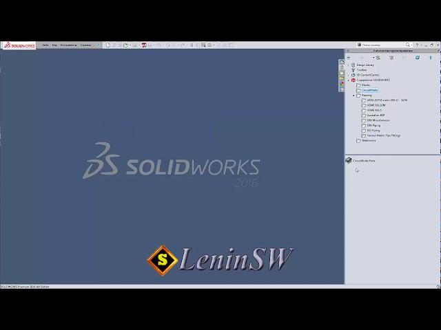 How to Download Solidworks Weldment Profiles. Как загрузить профили Solidworks.