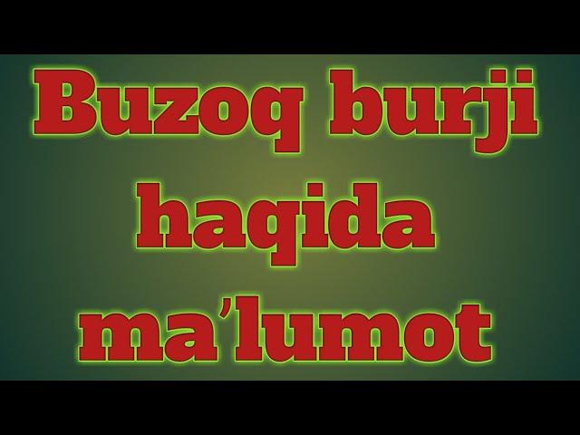 BUZOQ BURJI HAQIDA MA'LUMOT/БУЗОК БУРЖИ ХАКИДА МА'ЛУМОТ