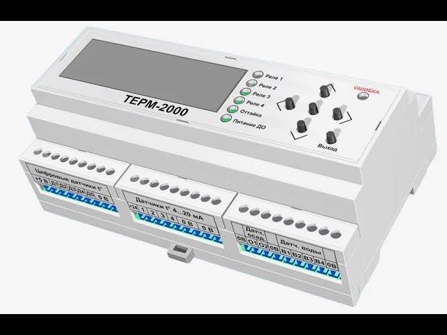 Обзор умного терморегулятора Терм2000.(Взято на канале Магазин и Инженеры #ALFAOPT)