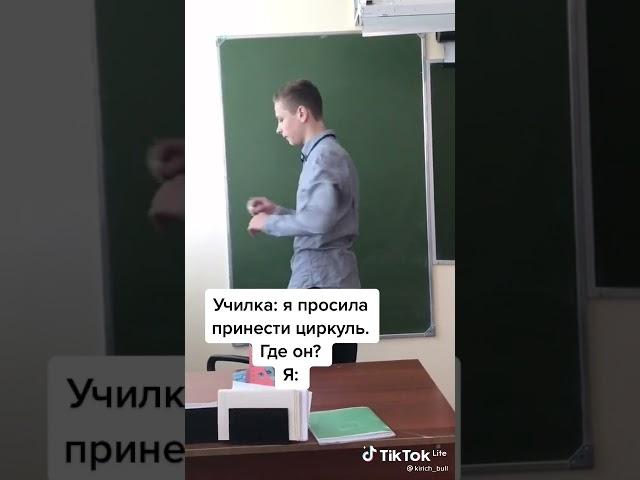 парень начертил идеальный круг на доске #Shorts