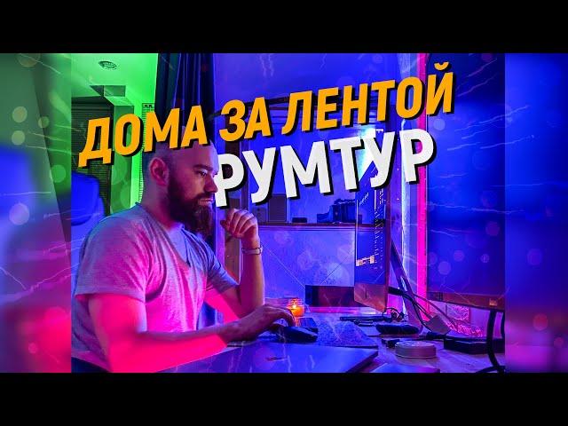 Моя студия 25кв.м. | Дома за "Лентой" в Новом Городе | Ульяновск | Жилье, новостройки