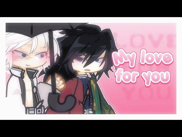 My love for you || Demon slayer || Sanegiyuu Fluff || probably cringe…