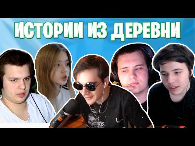 ИСТОРИИ ИЗ ДЕТСТВА БРАТИШКИНА (ft ЖОЖО,ГАЕЧКА,ДЖОИН,ПЕСТРОВ,ЛОМАКА,РАЗДВА,ГВИН)