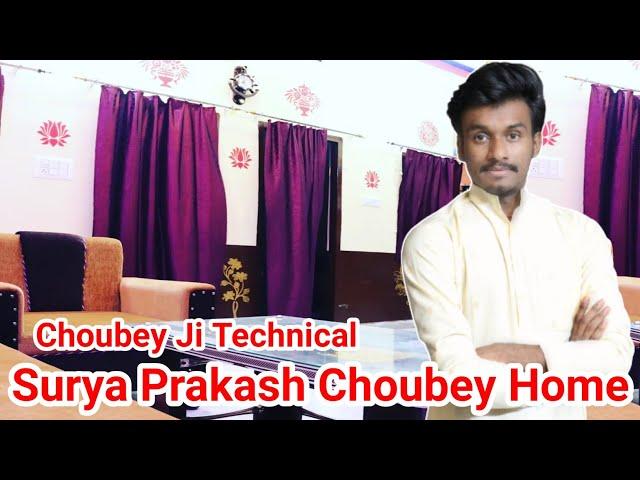 Choubey Ji Technical home vlog | Surya Prakash Choubey Jodhpur home | Surya Prakash Choubey Youtuber