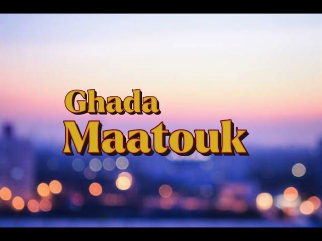 GHADA MAATOUK Tunisia KHALIT FI ZNAGEK GALBI Lyrics - paroles - كلمات