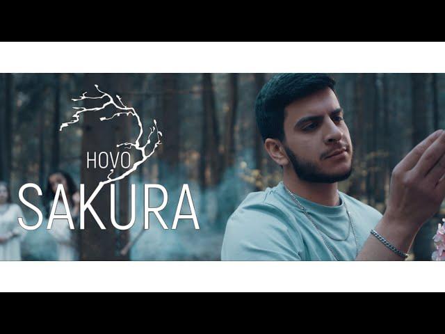 HOVO - Сакура (Official Video)