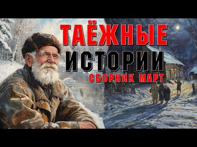 Страшные истории на ночь. Страшилки на ночь. Ужасы.