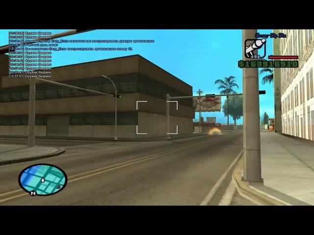 Новые звуки оружия для GTA San Andreas